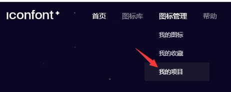 UniGui使用IconFont图标字体